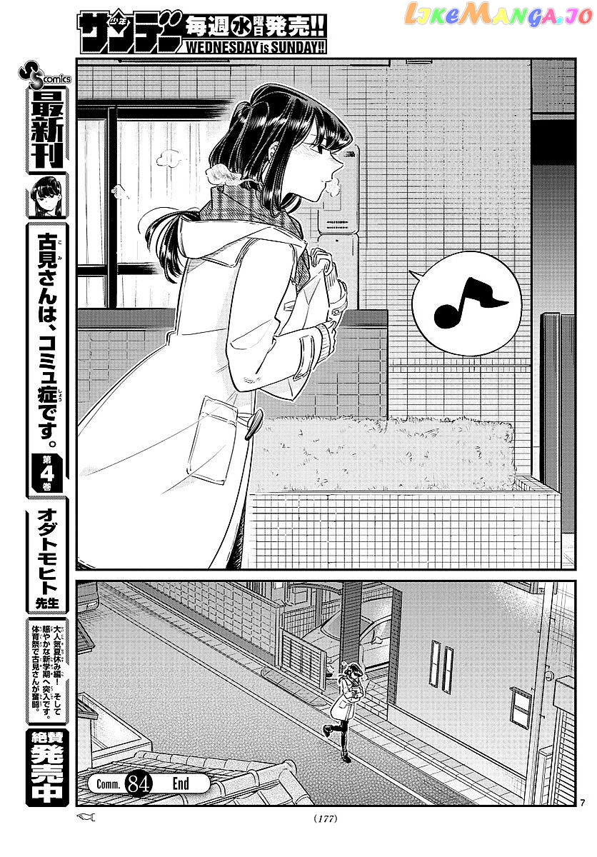 Komi Can